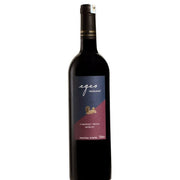 Kavaklıdere Egeo Cabernet Franc Merlot türkischer Rotwein online kaufen