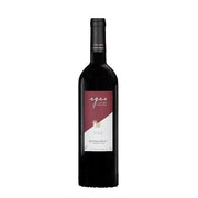 Kavaklıdere Egeo Cabernet Sauvignon – Ein kraftvoller Rotwein aus der Ägäis mit Noten von Paprika und dunklen Früchten.